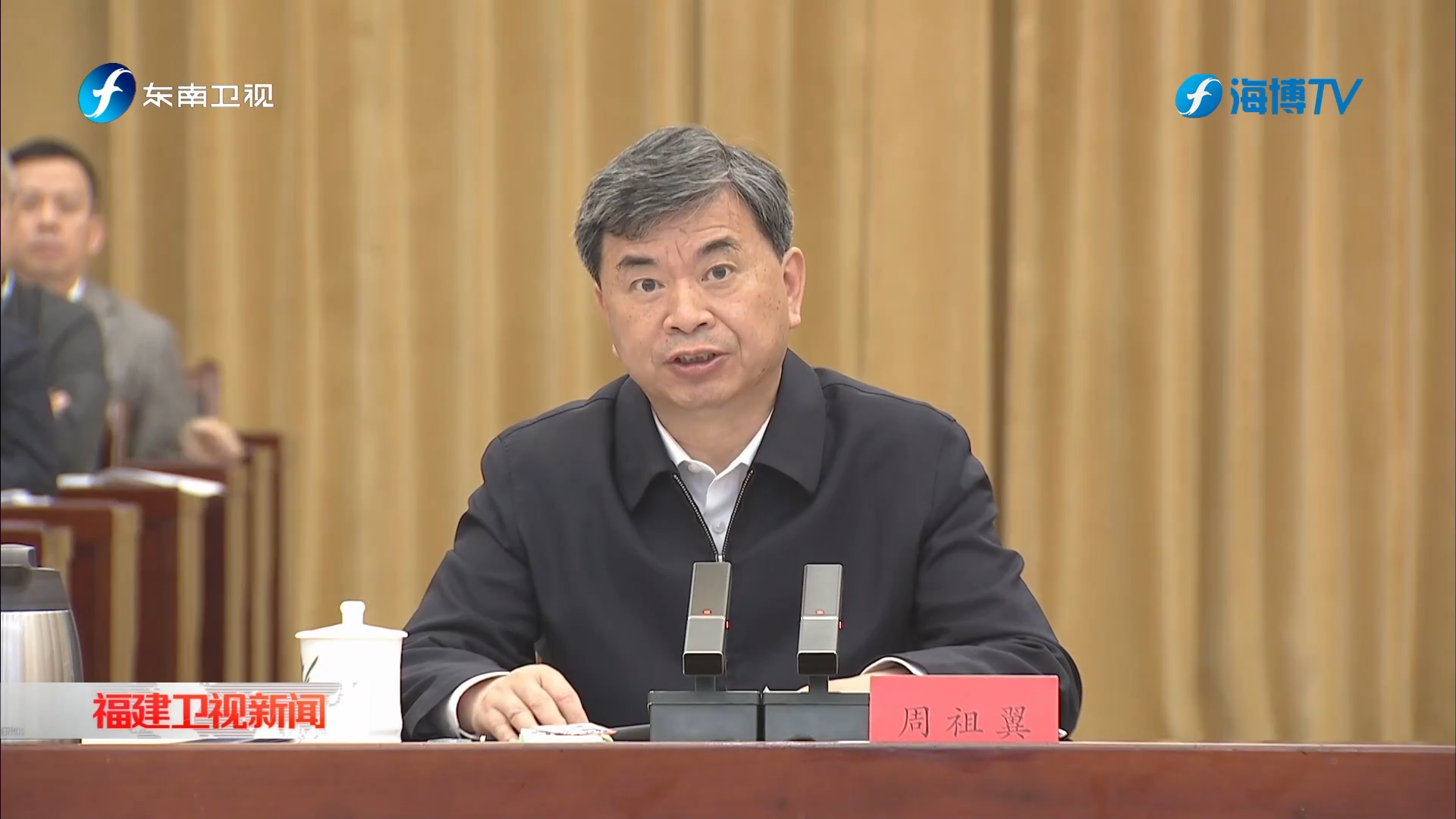 省委一季度工作會(huì)議在榕召開